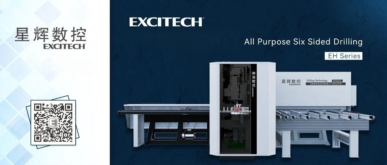 ຊຸດ Excitech EH ຈຸດປະສົງທັງຫມົດເຄື່ອງເຈາະຫົກດ້ານ. ທາງເລືອກຫຼາຍ, ຂະບວນການຫຼາຍ.