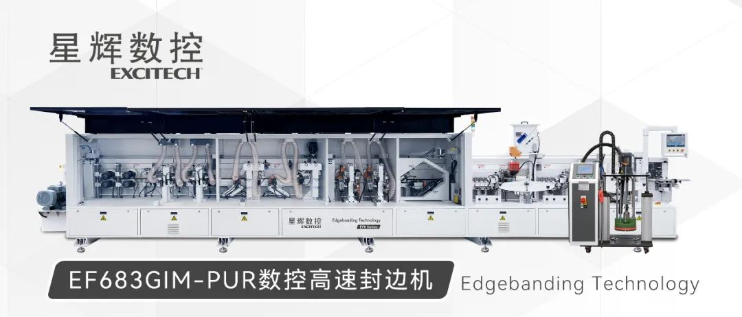 EF683GIM-PUR | ເຕັກ​ໂນ​ໂລ​ຊີ CNC, ການ​ປະ​ທັບ​ຕາ​ຂອບ​ຄຸນ​ນະ​ພາບ​!
