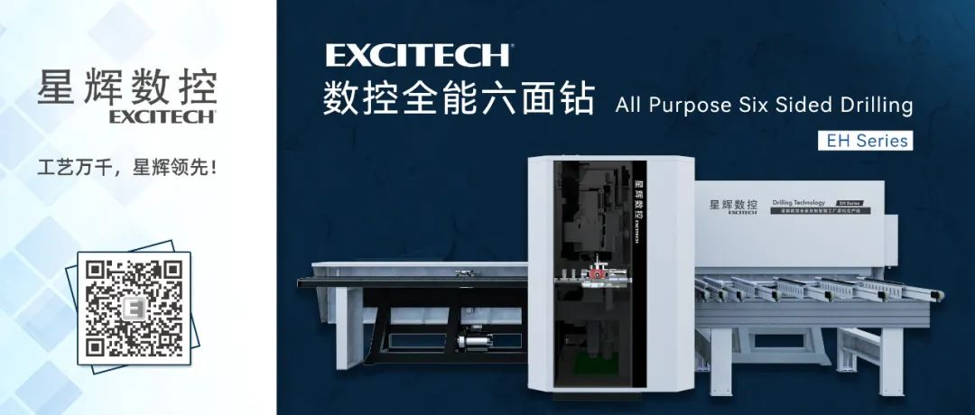 ເຕັກ​ໂນ​ໂລ​ຊີ Composite​, Excitech ເພື່ອ​ແກ້​ໄຂ​! ເຕັກ​ໂນ​ໂລ​ຊີ​ຄວາມ​ລະ​ອຽດ​ສູງ​, ເຄື່ອງ​ຫນຶ່ງ​ທີ່​ຈະ​ໄດ້​ຮັບ​ມັນ | ເຈາະຟັງຊັນເຕັມຂອງ Excitech.