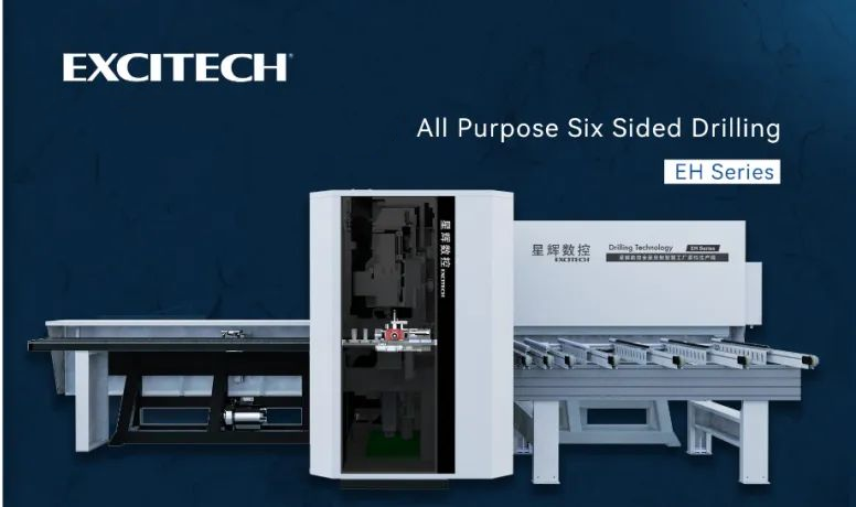 ເທກໂນໂລຍີ Composite, Excitech ເຕັກໂນໂລຊີຄວາມລະອຽດສູງ, ເຄື່ອງຫນຶ່ງເພື່ອໃຫ້ໄດ້ຮັບມັນ | ເຄື່ອງເຈາະທັງ 6 ດ້ານ.