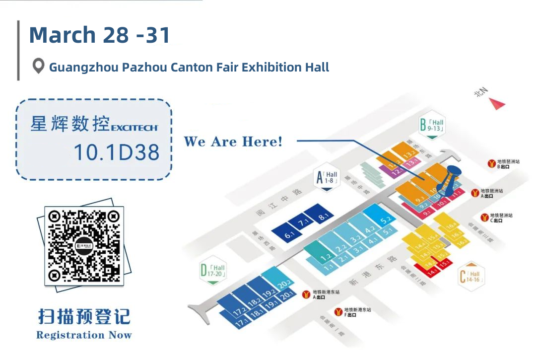 ຫໍ​ວາງ​ສະ​ແດງ Guangzhou Pazhou Canton Fair. ໝາຍເລກບູດ: 10.1D38 ລໍຖ້າການມາຮອດຂອງເຈົ້າ!