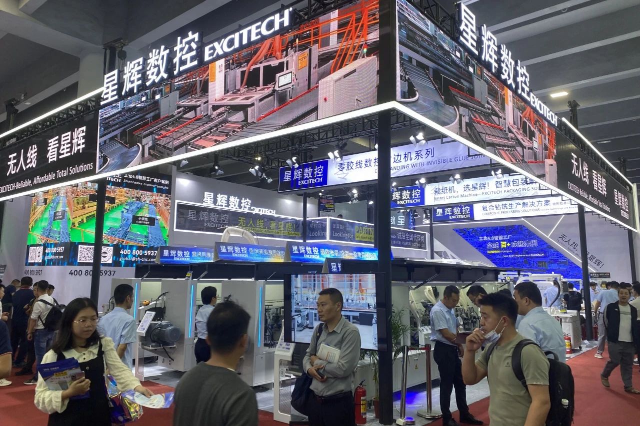 CIFF Guangzhou | Excitech cnc ສິ້ນສຸດລົງຢ່າງສໍາເລັດຜົນ, ມີຄວາມຊົງຈໍາທີ່ຫນ້າອັດສະຈັນຢູ່ໃນຈຸດ.