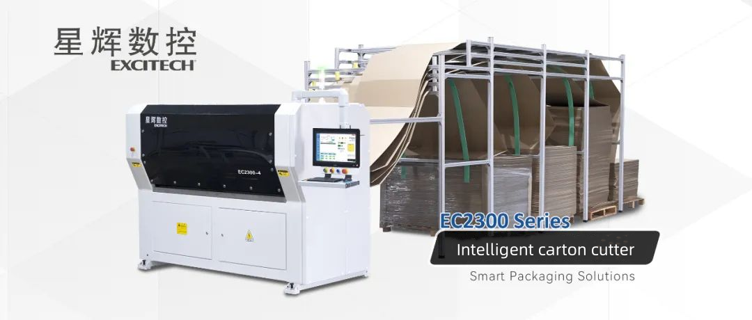 ນະວັດຕະກໍາໃນ EC2300 Corrugated Carton Box Machine: ການເພີ່ມປະສິດທິພາບແລະຄຸນນະພາບໃນການຜະລິດການຫຸ້ມຫໍ່
