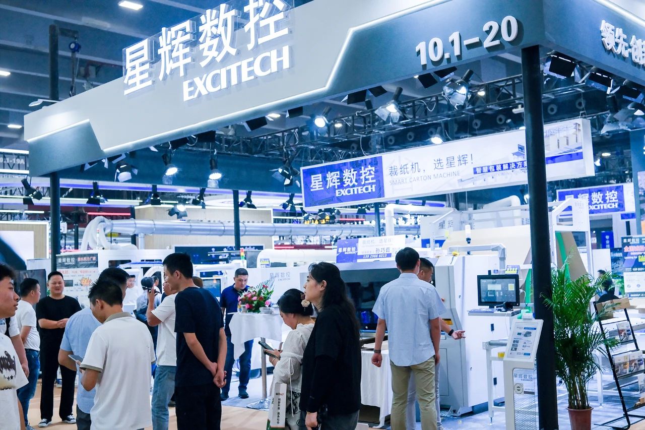 EXCITECH ຢູ່​ງານ​ວາງສະ​ແດງ​ສະຖາປັດຕະຍະກຳ​ສາກົນ​ກວາງ​ໂຈ່​ວຄັ້ງ​ທີ 26 ປີ 2024.