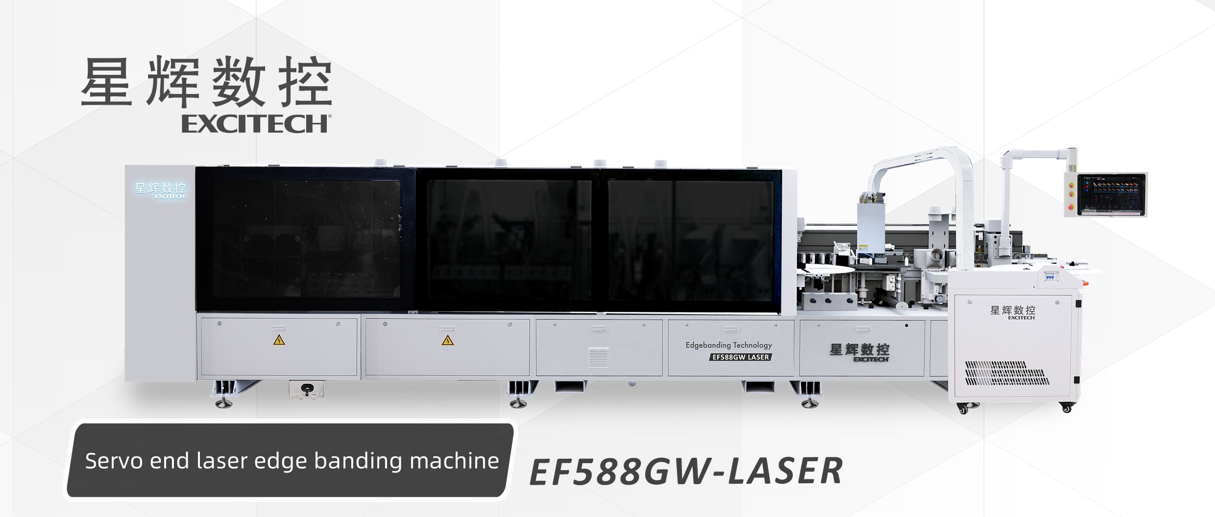 ເຄື່ອງໃໝ່! ປະທັບຕາເລເຊີ EF588GW-LASER, ປະທັບຕາຂອບແຄບແລະ PUR ແມ່ນ trinity.