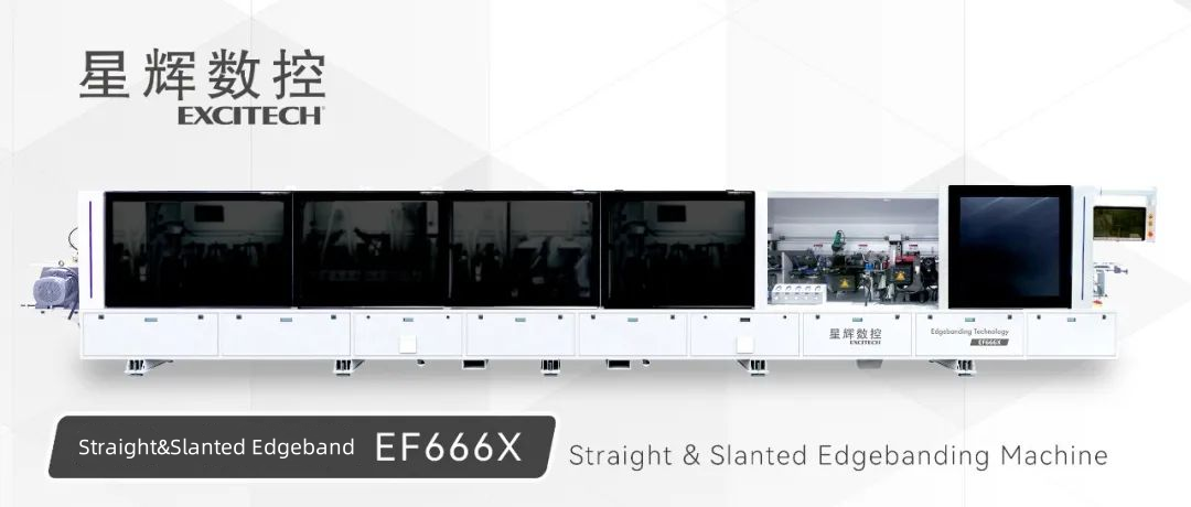 EF666X oblique and straight edge banding machine，ເຄື່ອງຫນຶ່ງມີສອງຫນ້າທີ່, ທາງເລືອກທີ່ມີຄຸນນະພາບ.