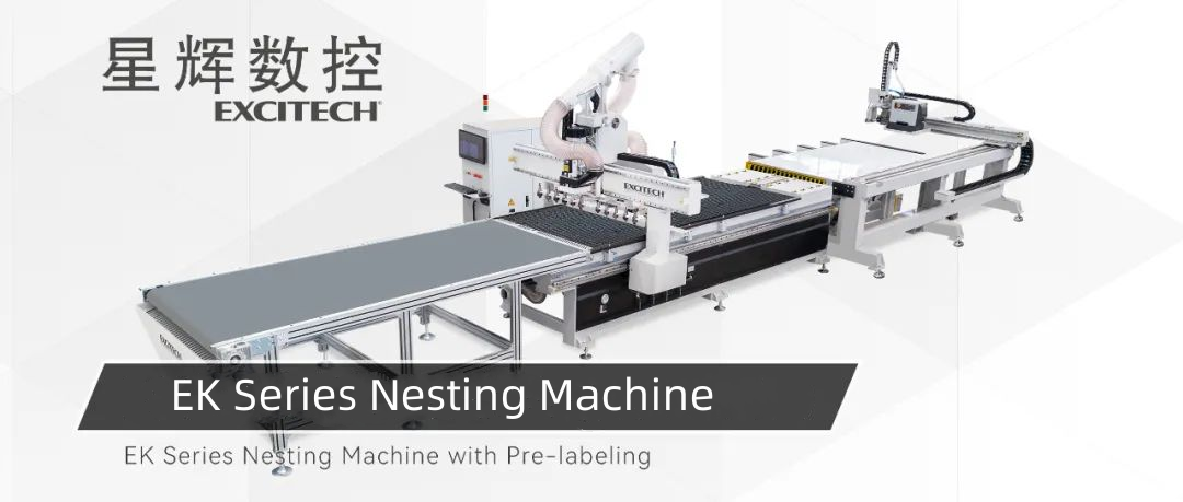 Excitech EK Series Nested Woodworking Machine Tool: ການປັບປຸງຄວາມແມ່ນຍໍາແລະປະສິດທິພາບຂອງເຄື່ອງໄມ້