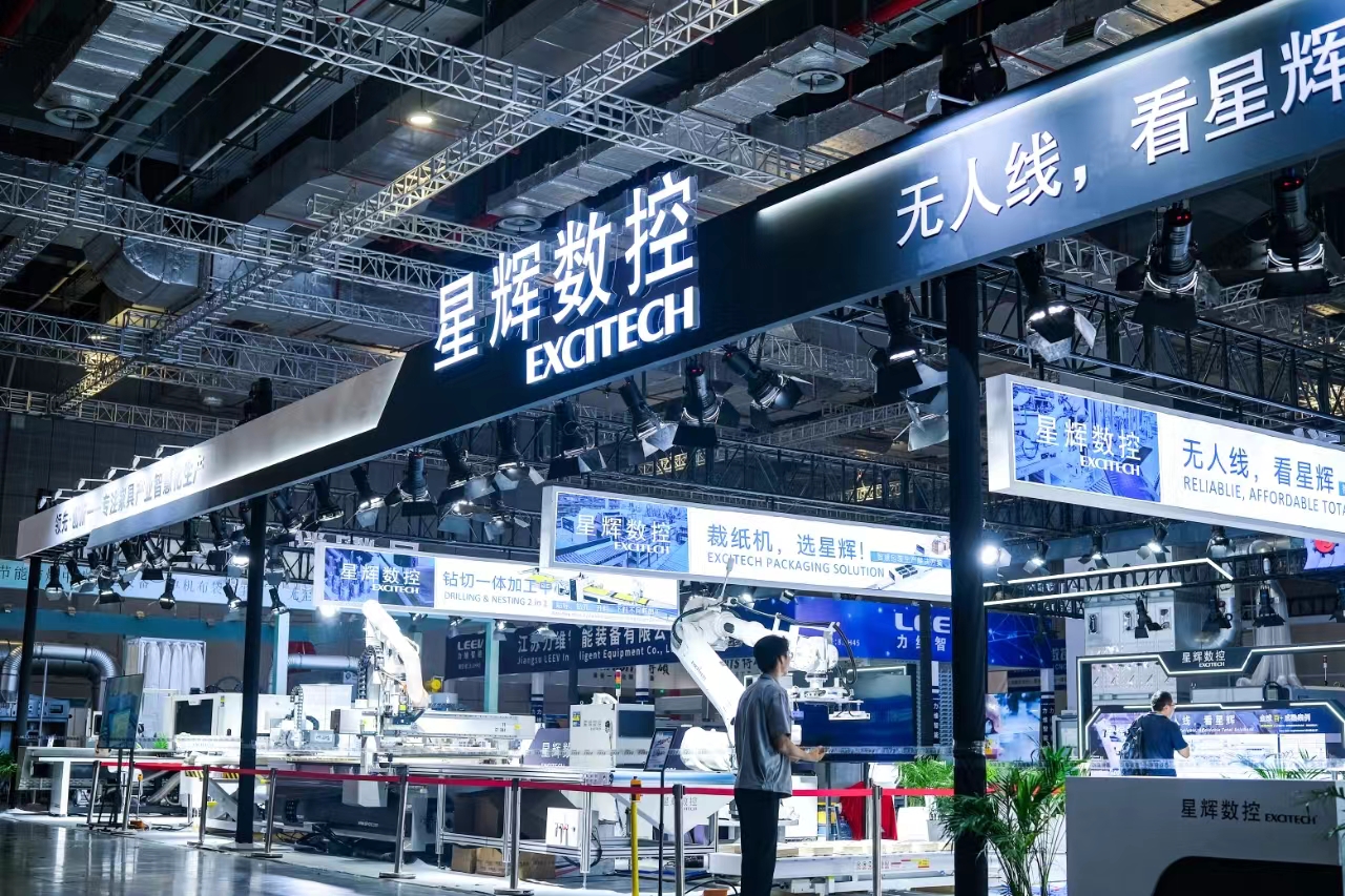 EXCITECH ໄດ້​ວາງ​ສະ​ແດງ​ການ​ແກ້​ໄຂ​ການ​ເຮັດ​ໄມ້​ໃນ​ງານ​ວາງ​ສະ​ແດງ​ເຄື່ອງ​ເຟີ​ນີ​ເຈີ​ສາ​ກົນ CIFF ຈີນ​ຄັ້ງ​ທີ 54 ປີ 2024​.